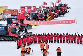 九游游戏平台-南极足球队