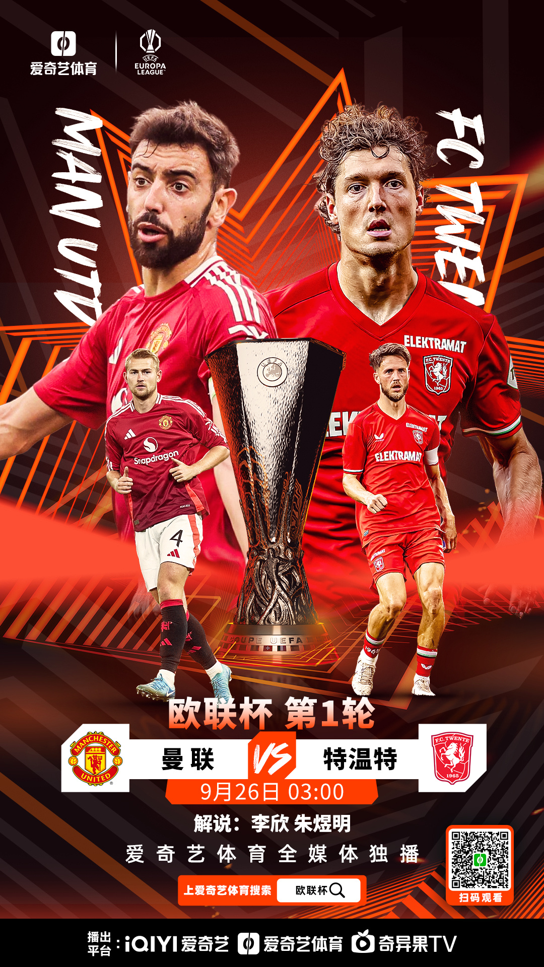 下载官网-英超欧战席位